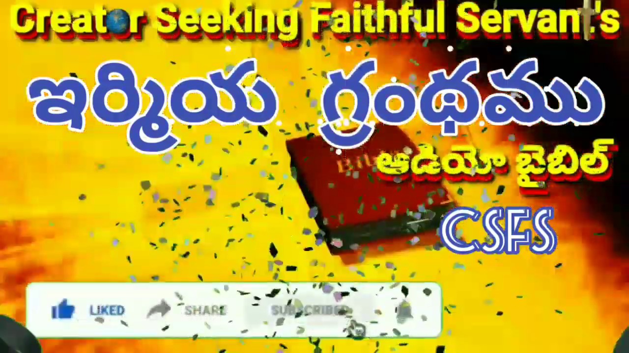0024 Jeremiah//యిర్మీయా//audio bible in telugu//CSFS//Creator Seeking Faithful Servants