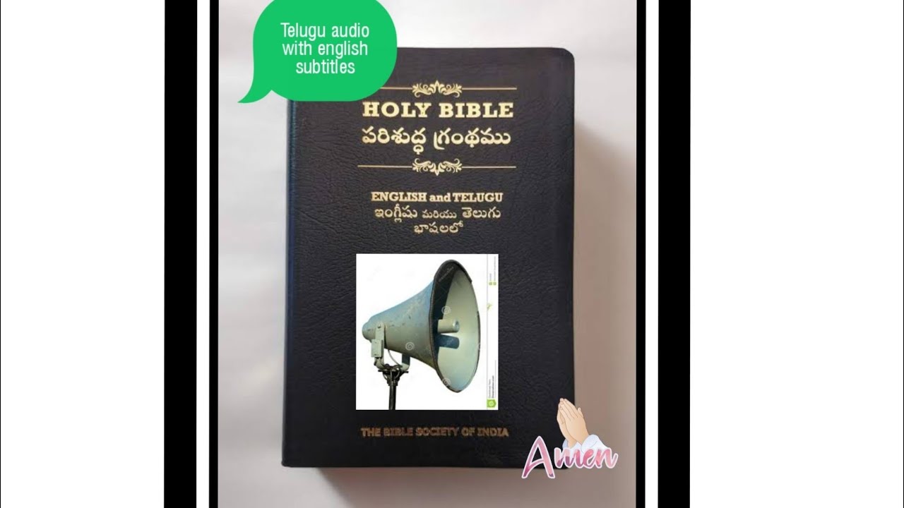 # HOLY BIBLE Telugu Audio Bible Psalm 3