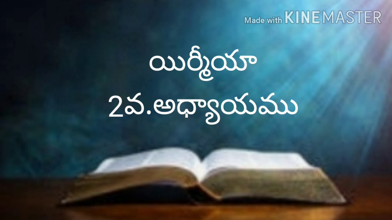 Telugu bible audio (యిర్మీయా 2వ.అధ్యాయము)