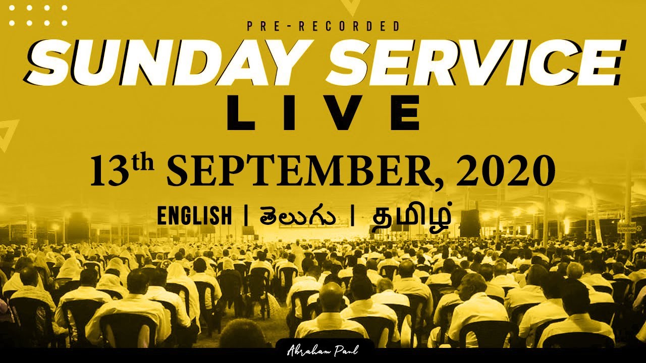 Sunday Service 13th September, 2020 | The Pentecostal Mission |English| తెలుగు | தமிழ்